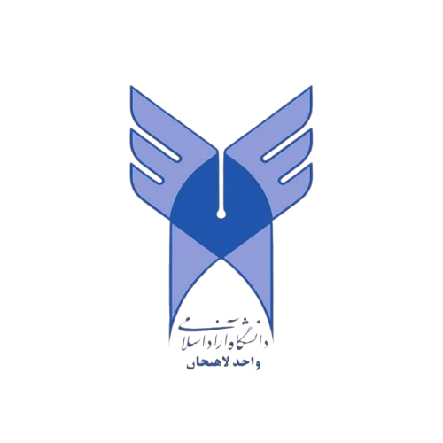 لوگوی دانشگاه آزاد اسلامی واحد لاهیجان